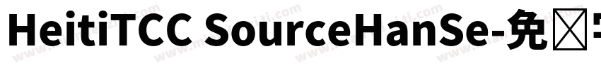 HeitiTCC SourceHanSe字体转换